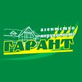 АН Гарант