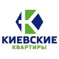 Київські квартири