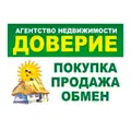 Доверие