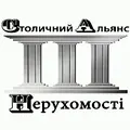 Столичний Альянс Нерухомості