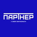 ПАРТНЕР Ірпінь