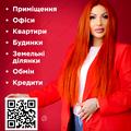 Новікова Наталя