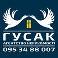 ГУСАК