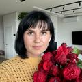 Олена