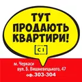 Центр Продажу
