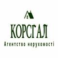 Корсгал