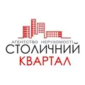 Столичний Квартал