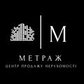 Метраж
