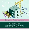 АН ERA