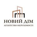 Новий Дім