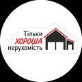 Тільки Хороша нерухомість