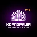 Корпорація новобудов