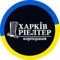Харків-Ріелтер
