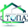 Топаз
