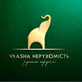 Власна нерухомість