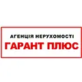 Гарант плюс