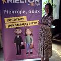 Зоріна-Яненко Ольга