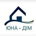 ЮНА - ДІМ