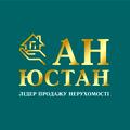 ЮСТАН Одесса