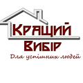 АН "Кращий Вибір"