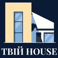 ТВІЙ HOUSE