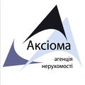 АКСІОМА
