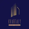 Квартали