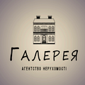 Галерея