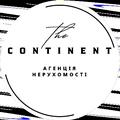 Континент