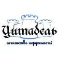 Цитадель