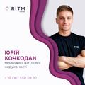 Кочкодан Юрій