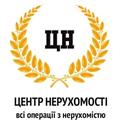 Центр Нерухомості