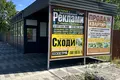 комерційна за адресою Гетьмана Мазепи вул., 143
