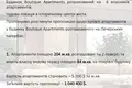 квартира по адресу Ломаковская ул. (Мичурина), 55