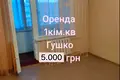 квартира по адресу Академика Глушко просп., 11