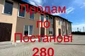 будинок за адресою Житомирська вул. (Ватутіна)