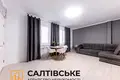 квартира по адресу Дружбы Народов ул., 228б