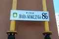 квартира за адресою Буча, Івана Кожедуба вул., 8-Б