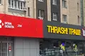 комерційна за адресою Харківське шосе, 58
