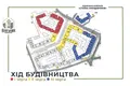 квартира за адресою Княгинин вул., 44