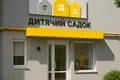 комерційна за адресою Європейська вул., 1