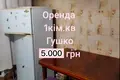квартира по адресу Академика Глушко просп., 11
