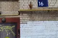 квартира по адресу Александра Конисского ул., 16