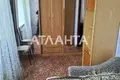 квартира по адресу Ицхака Рабина ул., 10