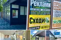 комерційна за адресою Гетьмана Мазепи вул., 143