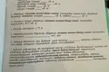 квартира за адресою В'ячеслава Чорновола вул., 60
