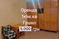 квартира по адресу Академика Глушко просп., 11