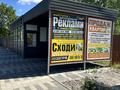 коммерческая по адресу Гетмана Мазепы ул., 143