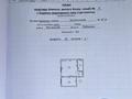 квартира по адресу Институтская ул., 67 А