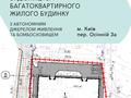 ділянка за адресою Осінній пров. (Володимира Ульянова), 5